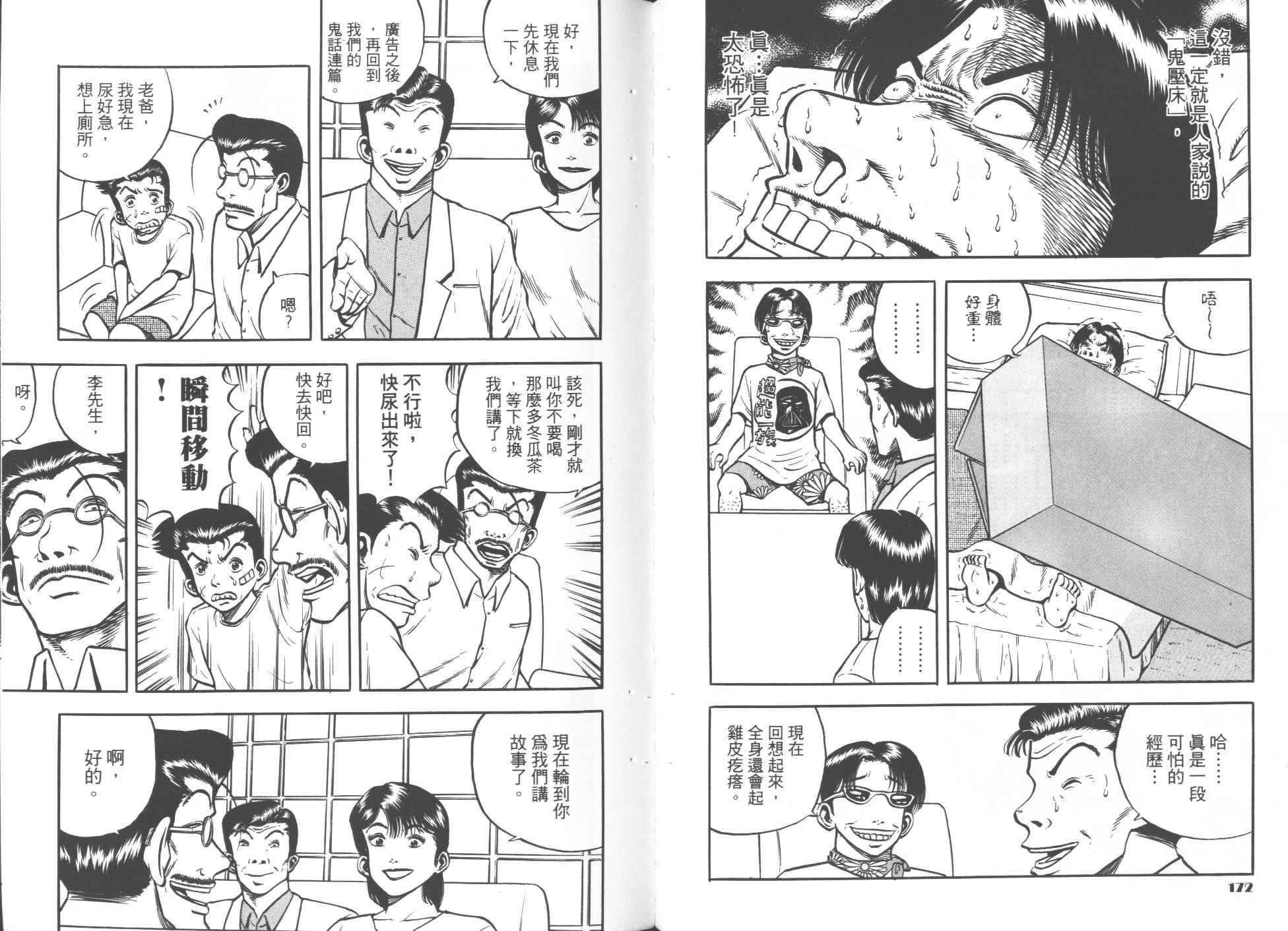 第03卷
