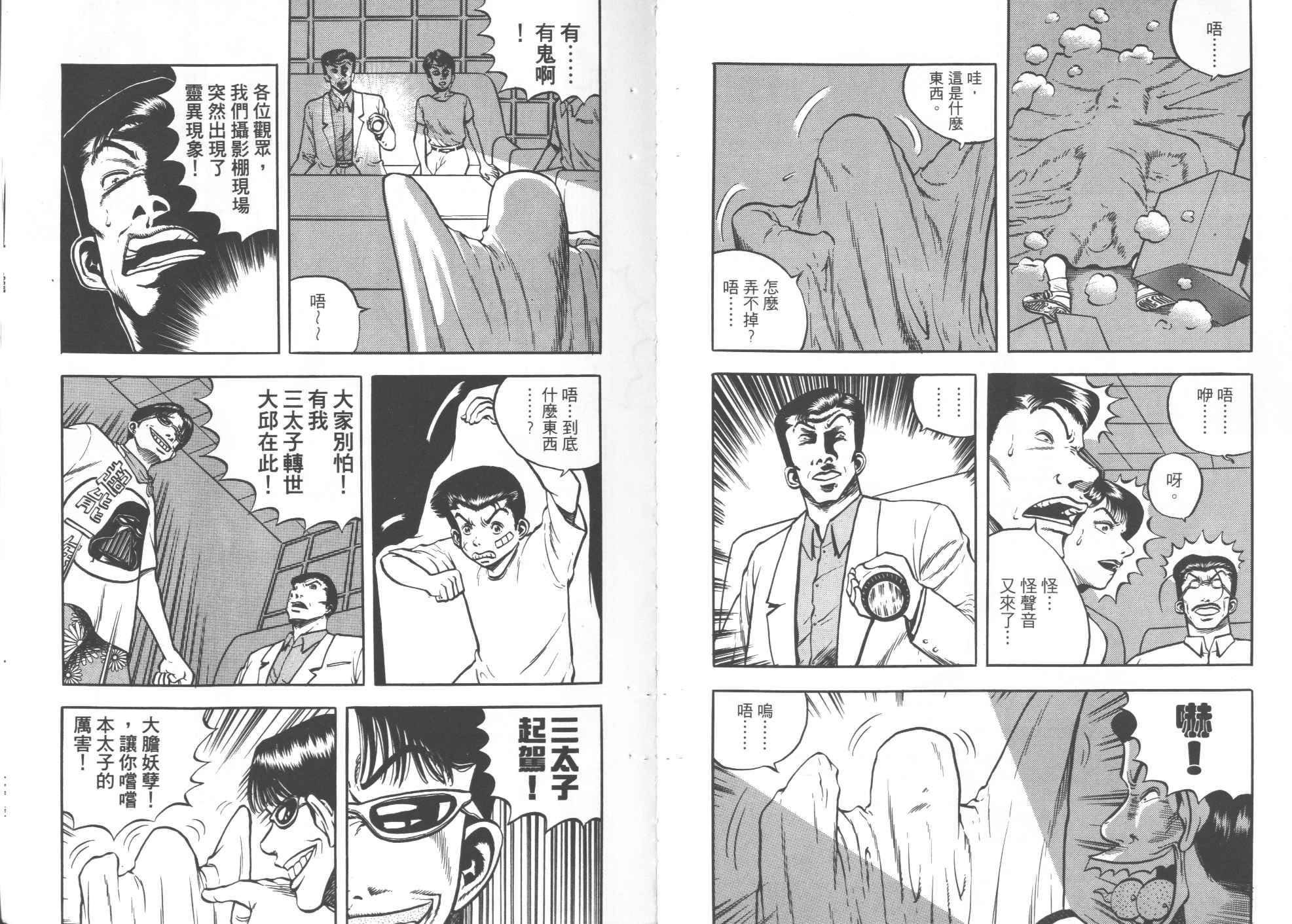 第03卷
