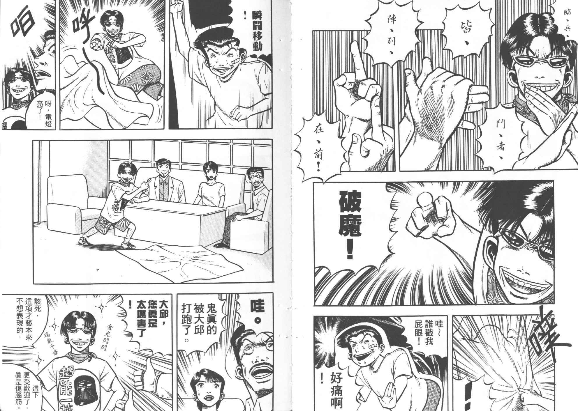 第03卷
