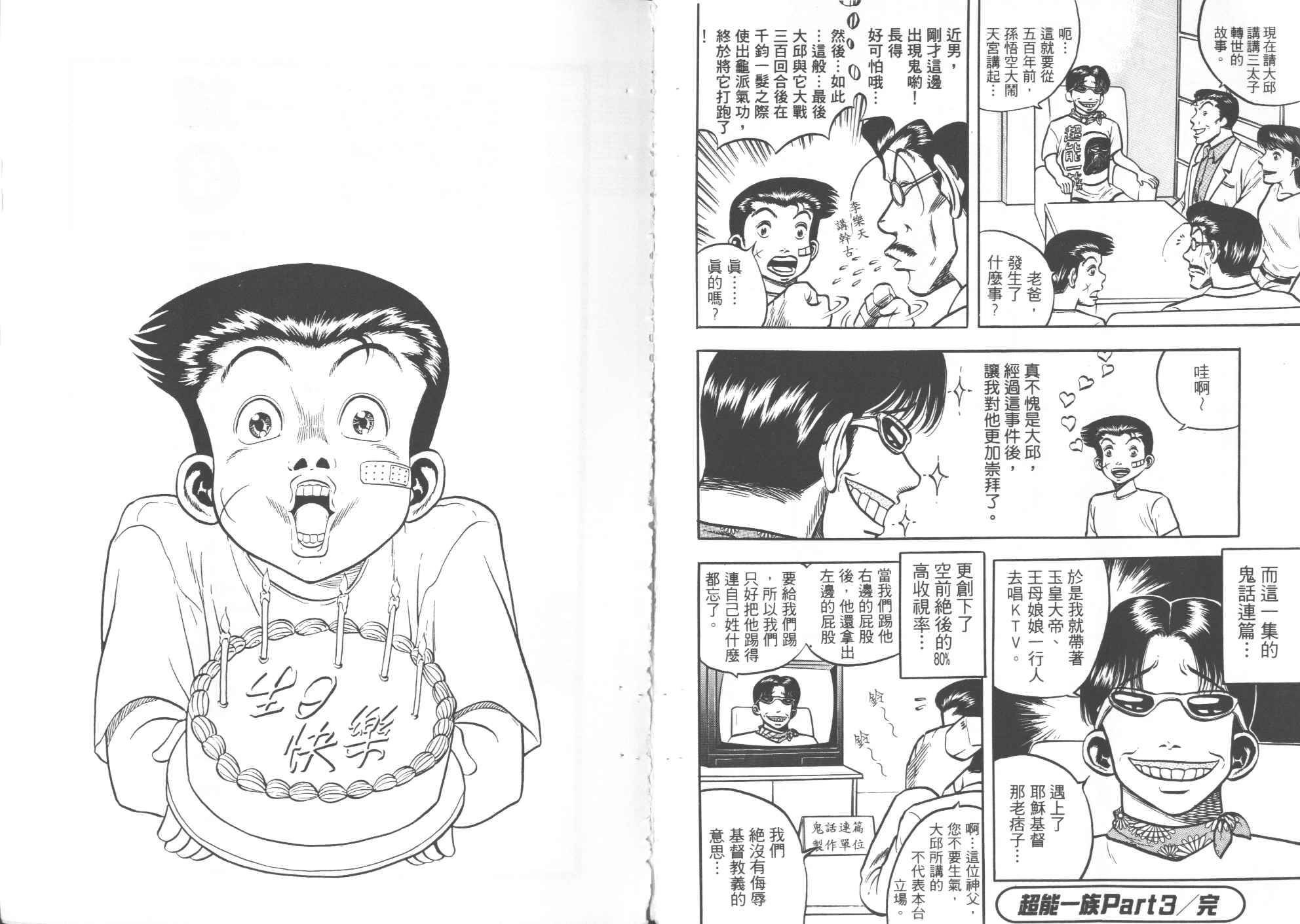 第03卷