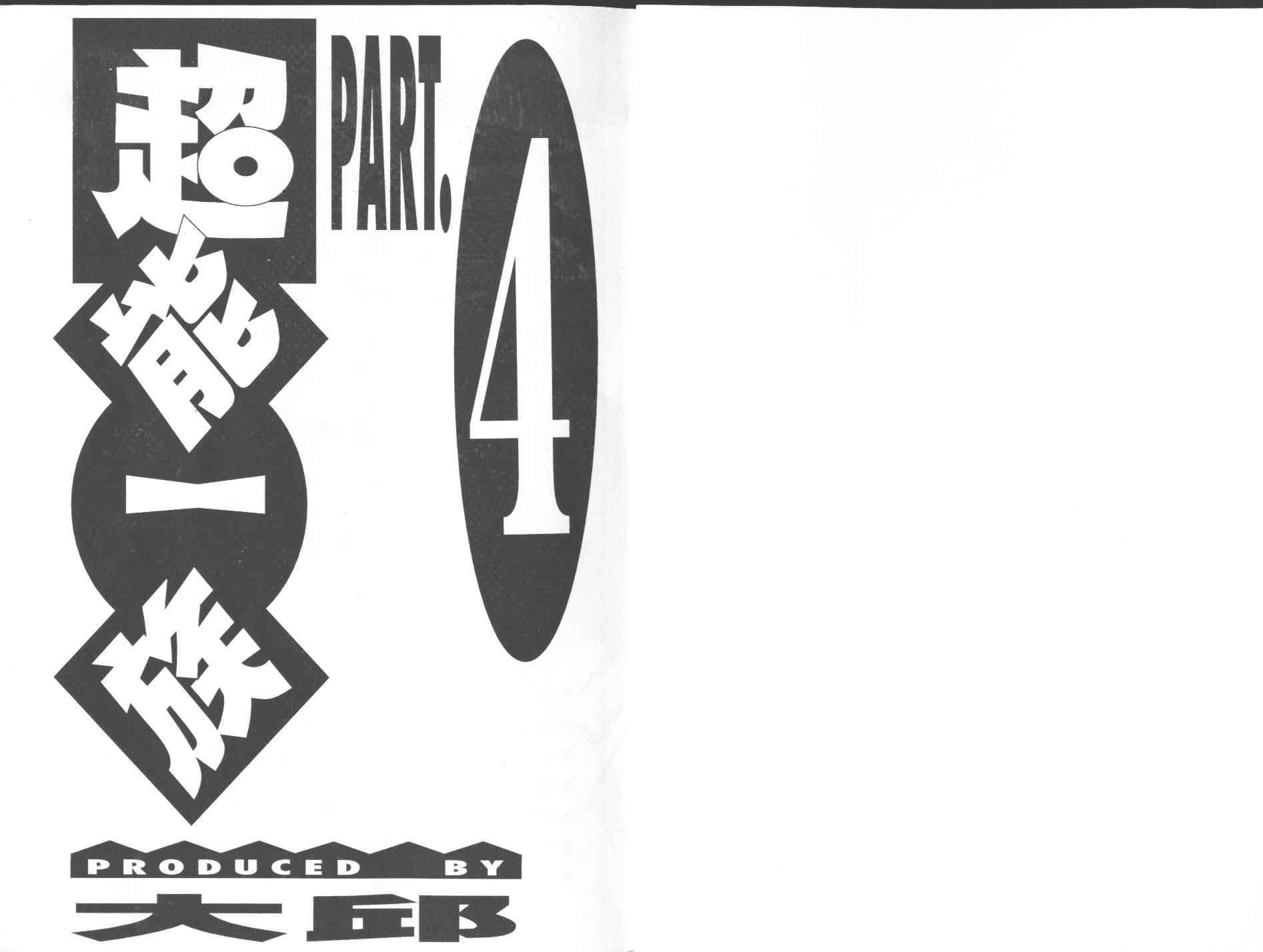 第04卷