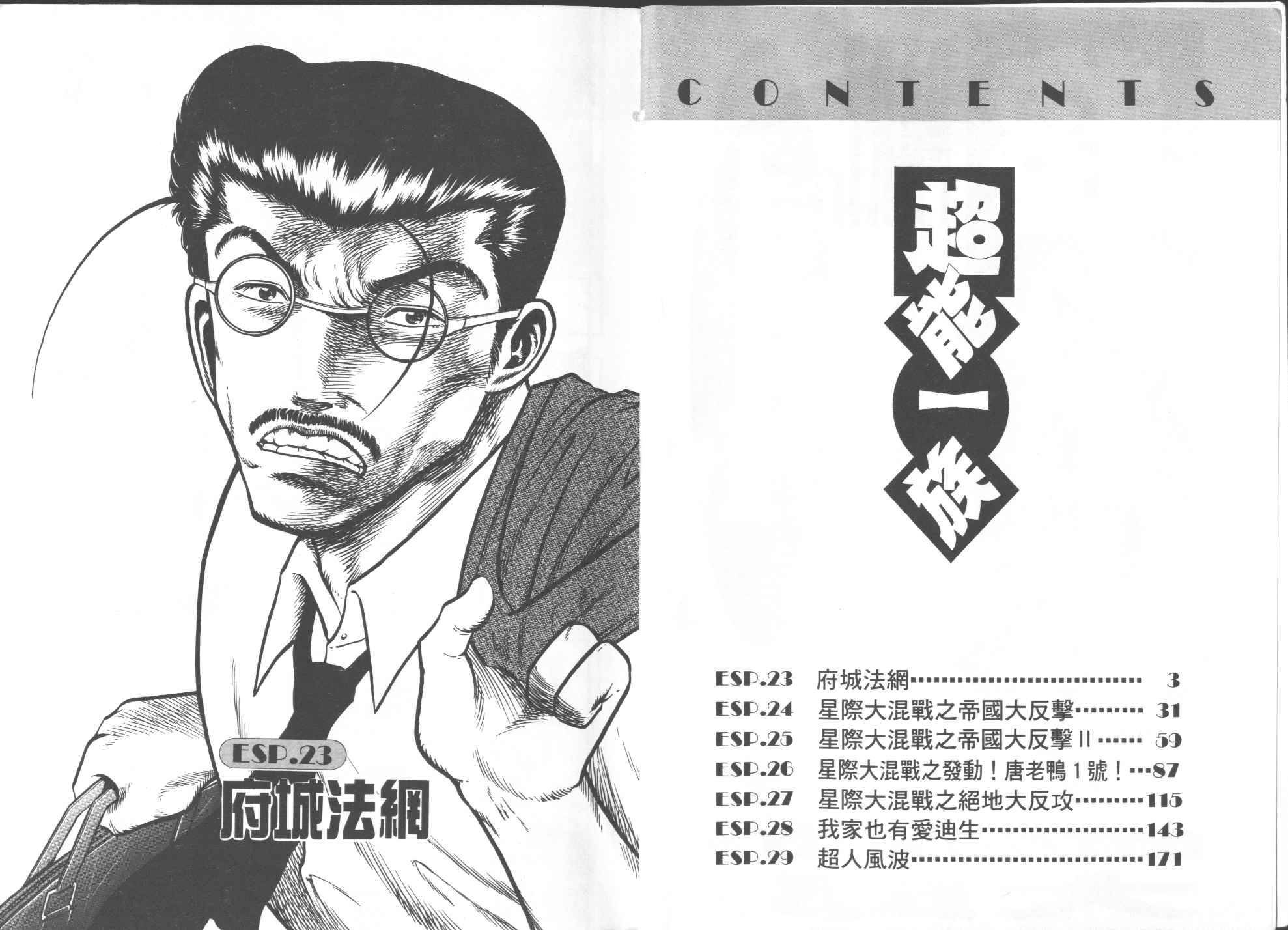 第04卷