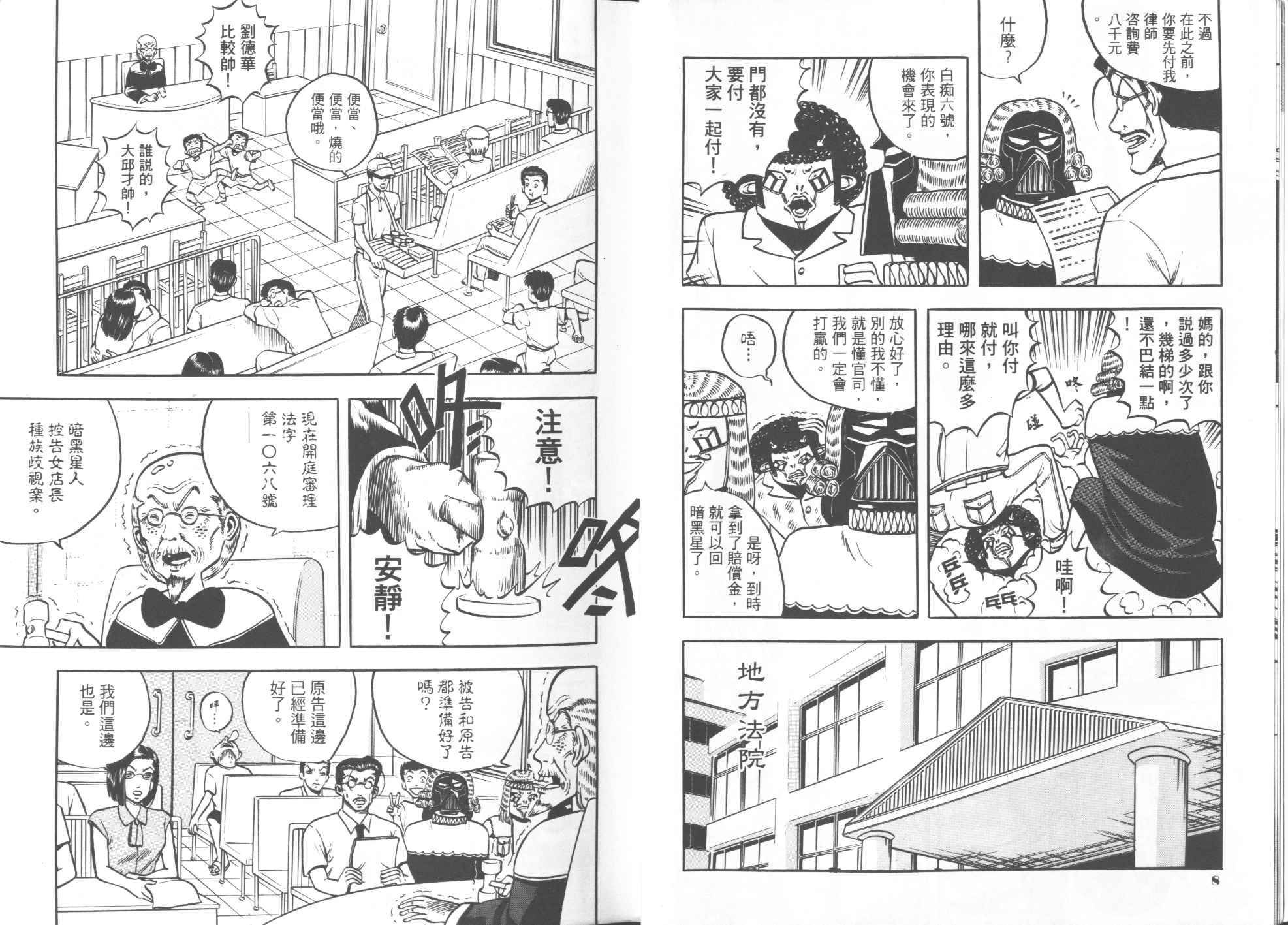 第04卷
