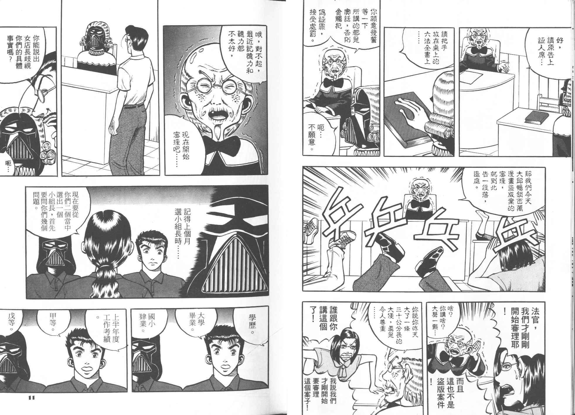 第04卷