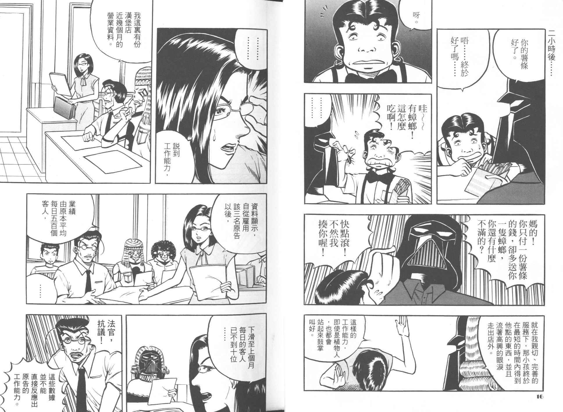 第04卷