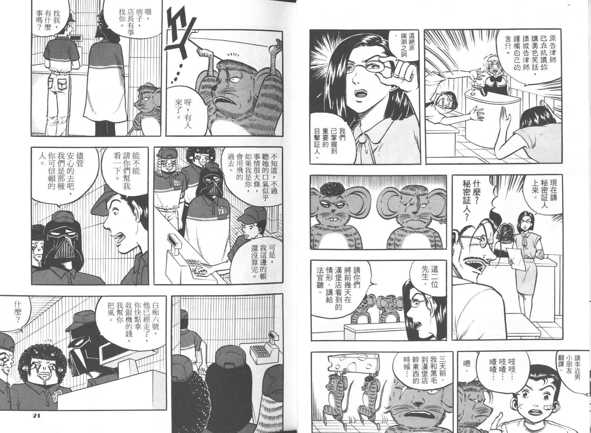 第04卷