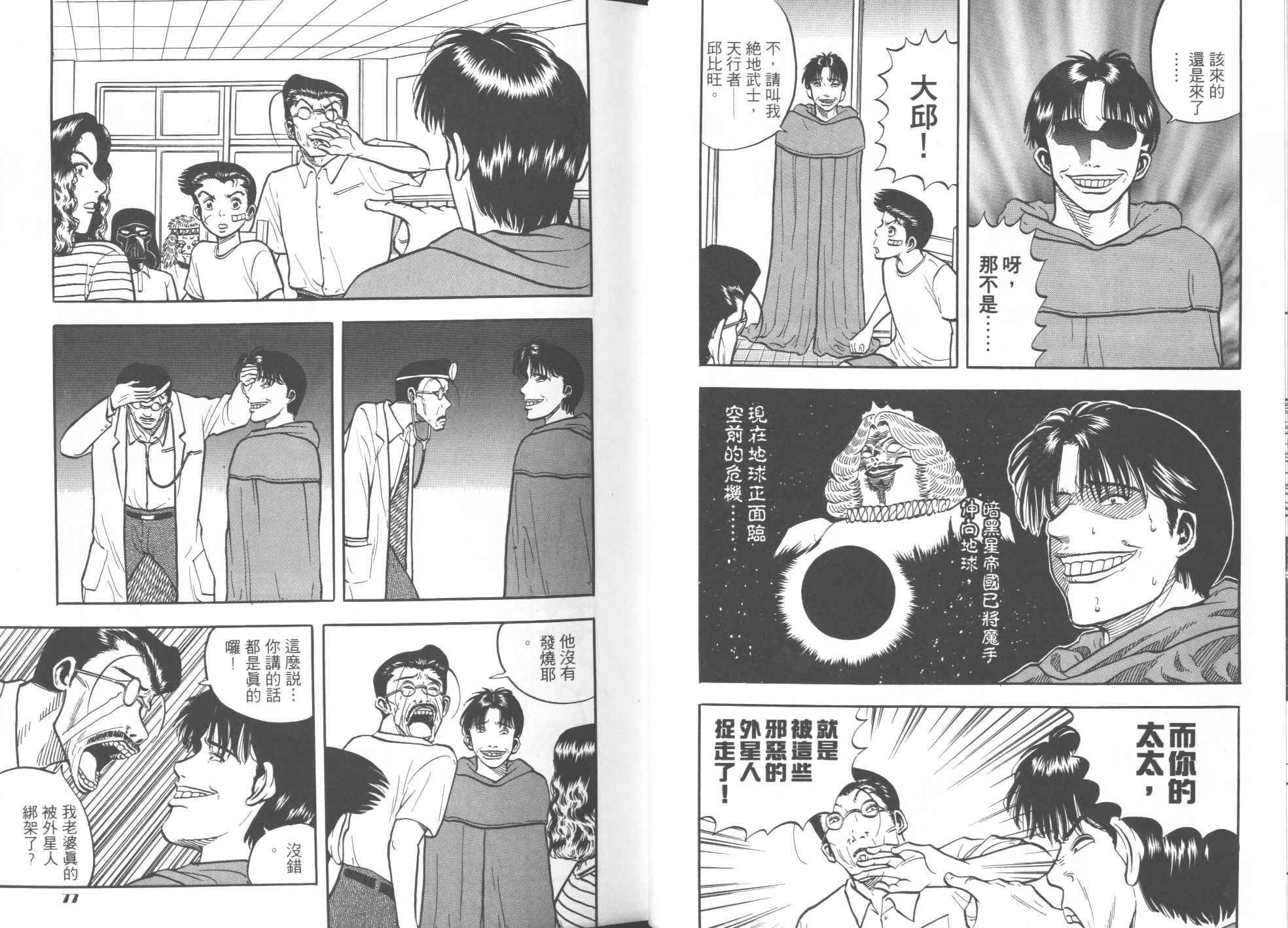 第04卷