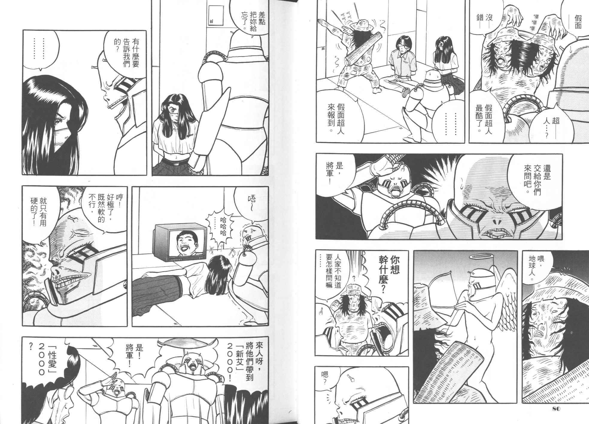 第04卷