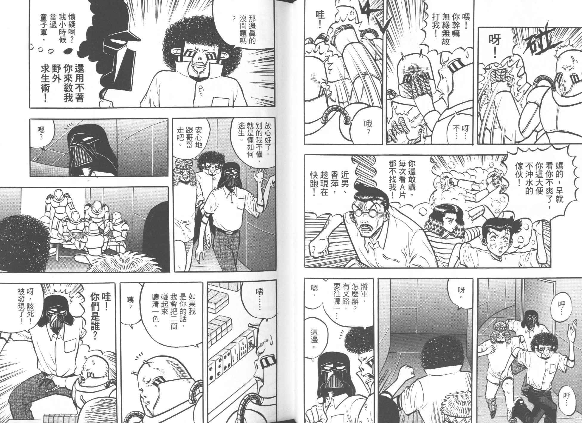 第04卷