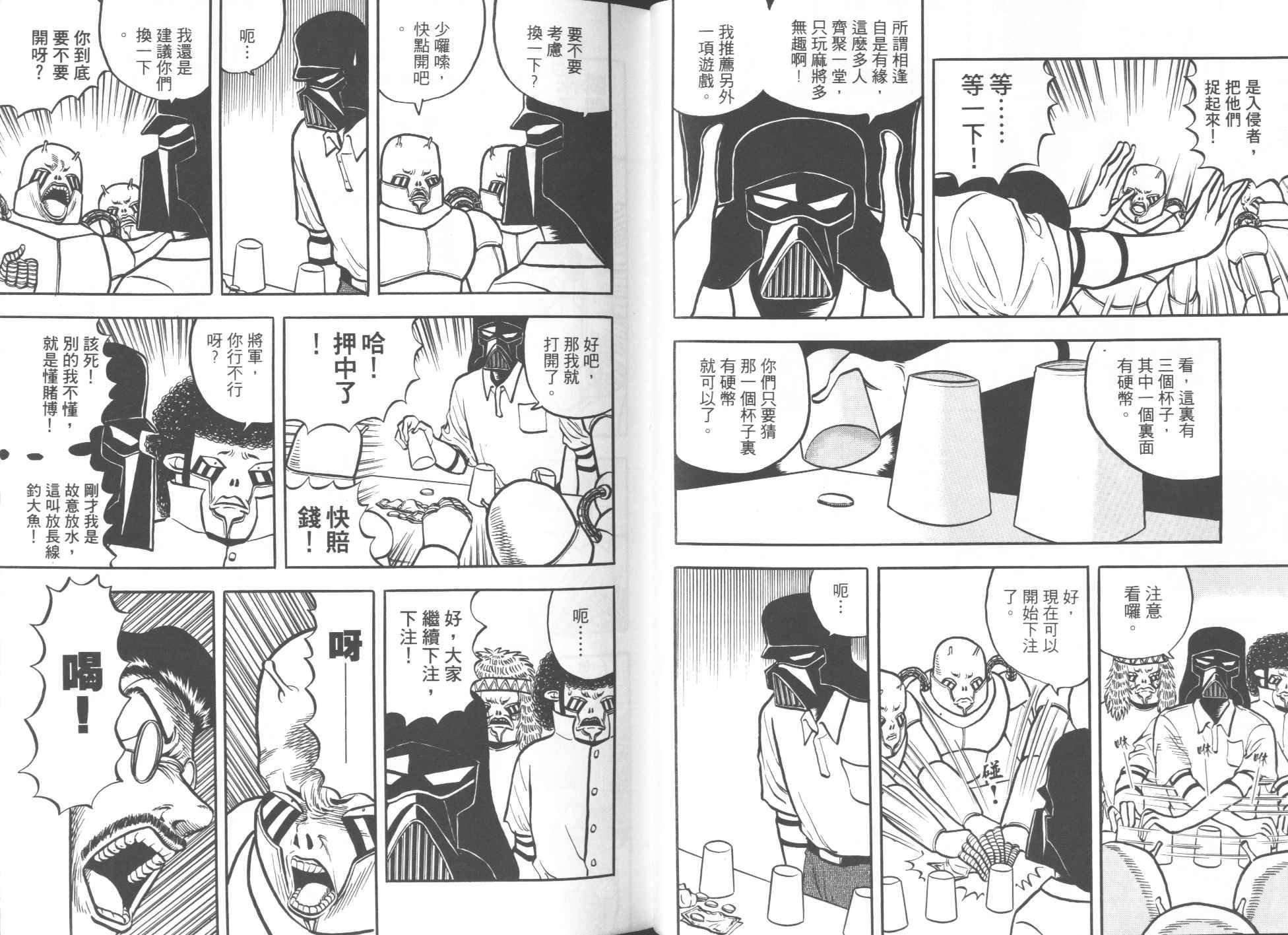 第04卷