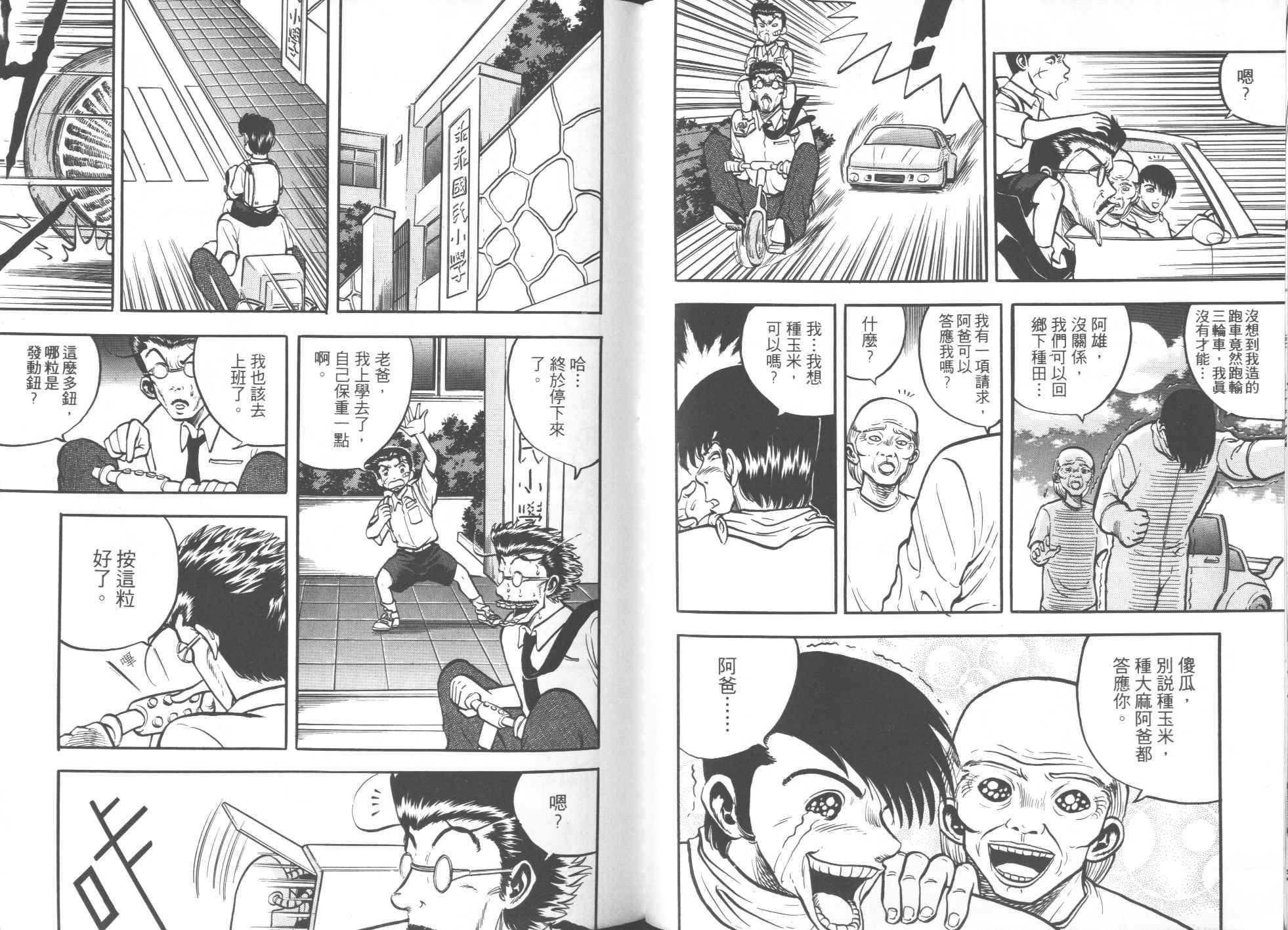第04卷