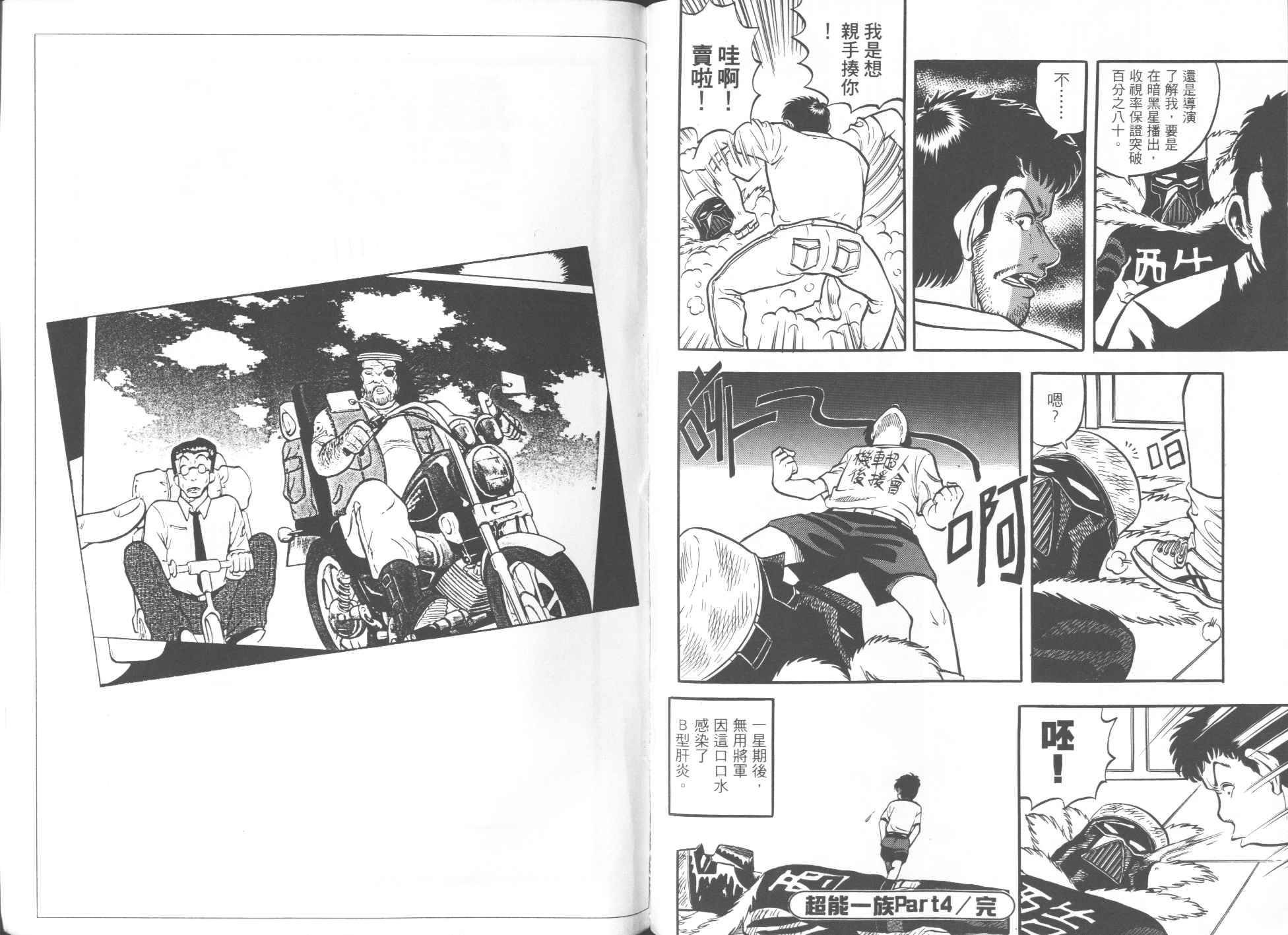 第04卷