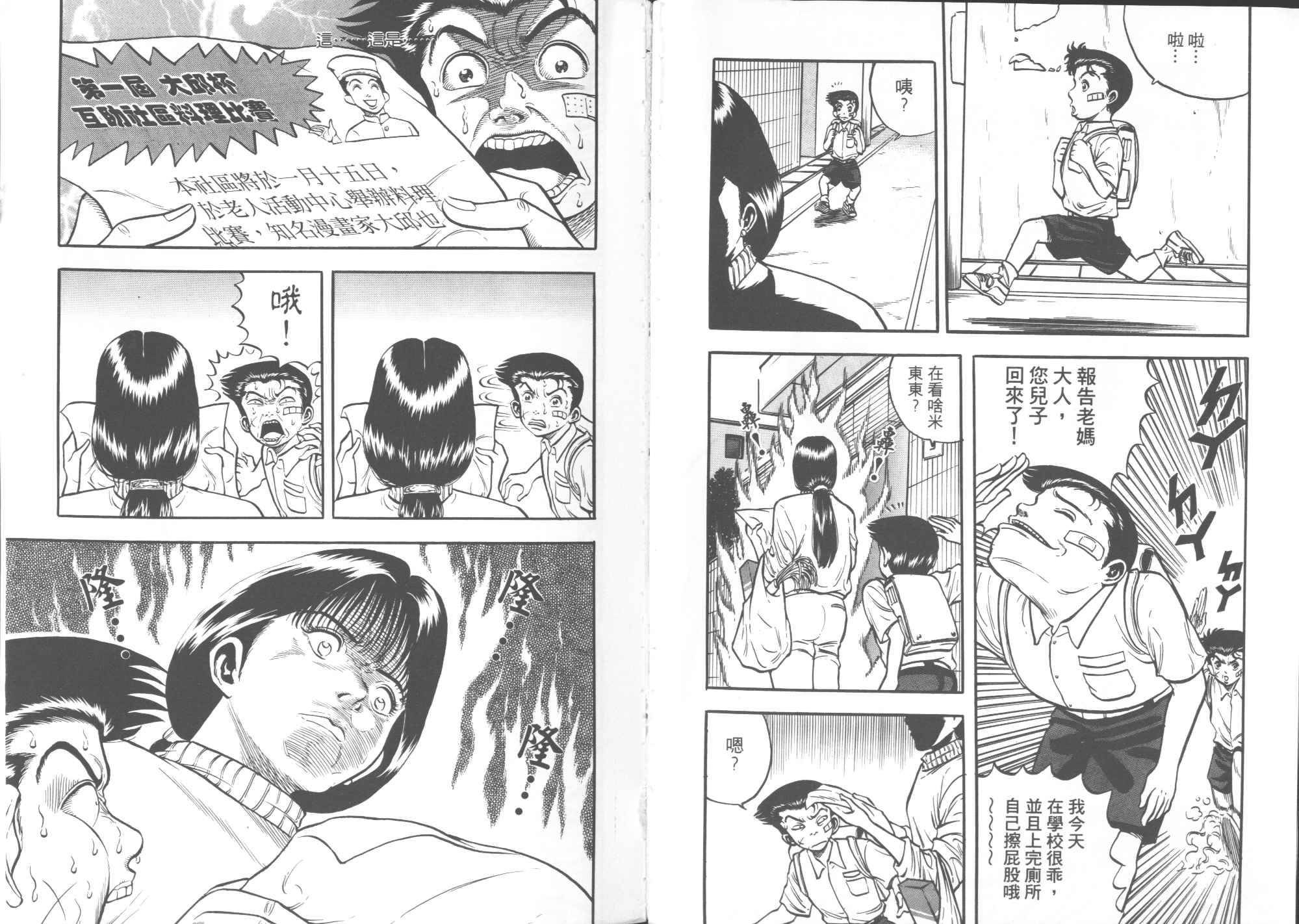 第05卷