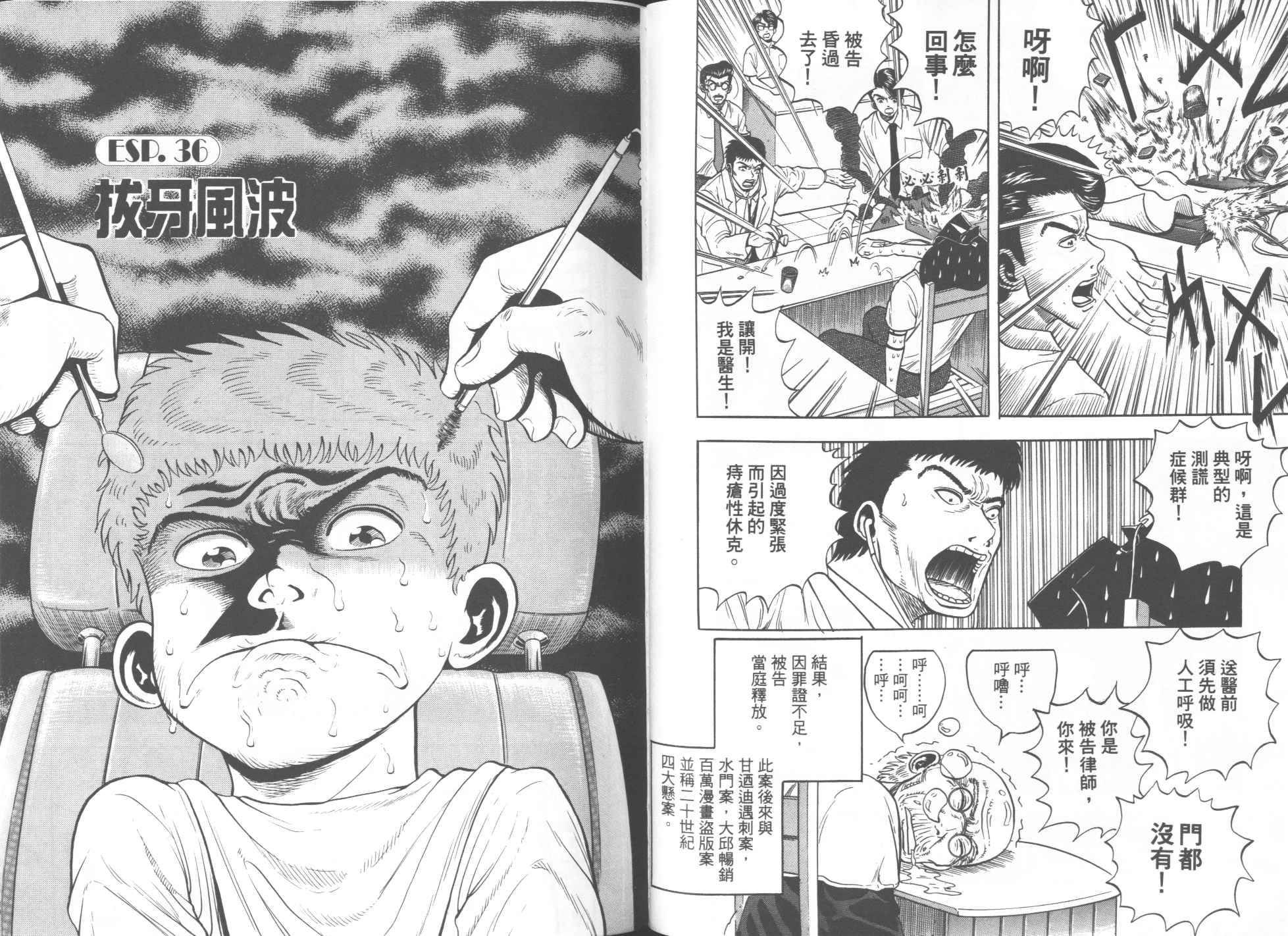 第05卷