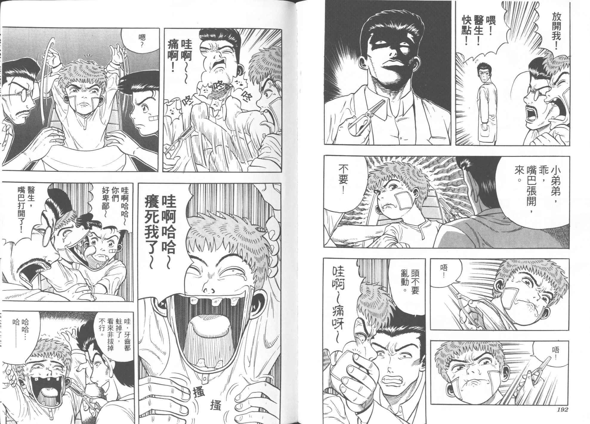 第05卷
