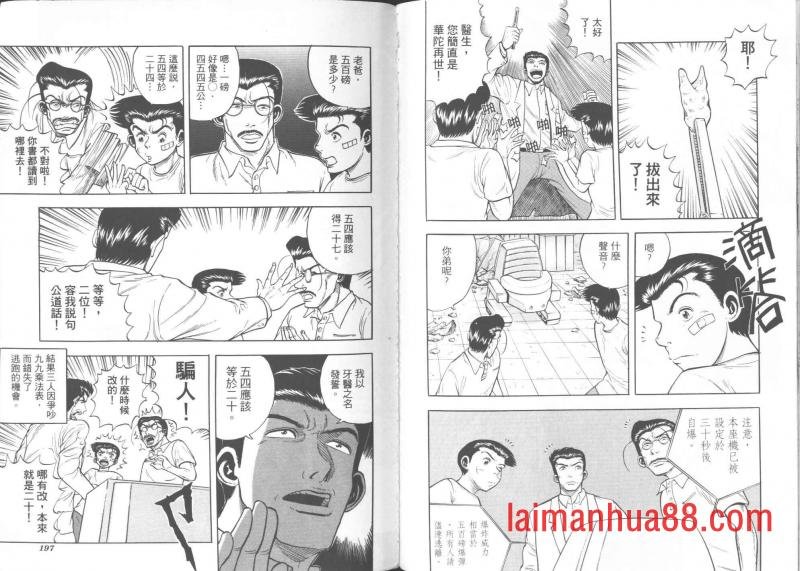 第05卷