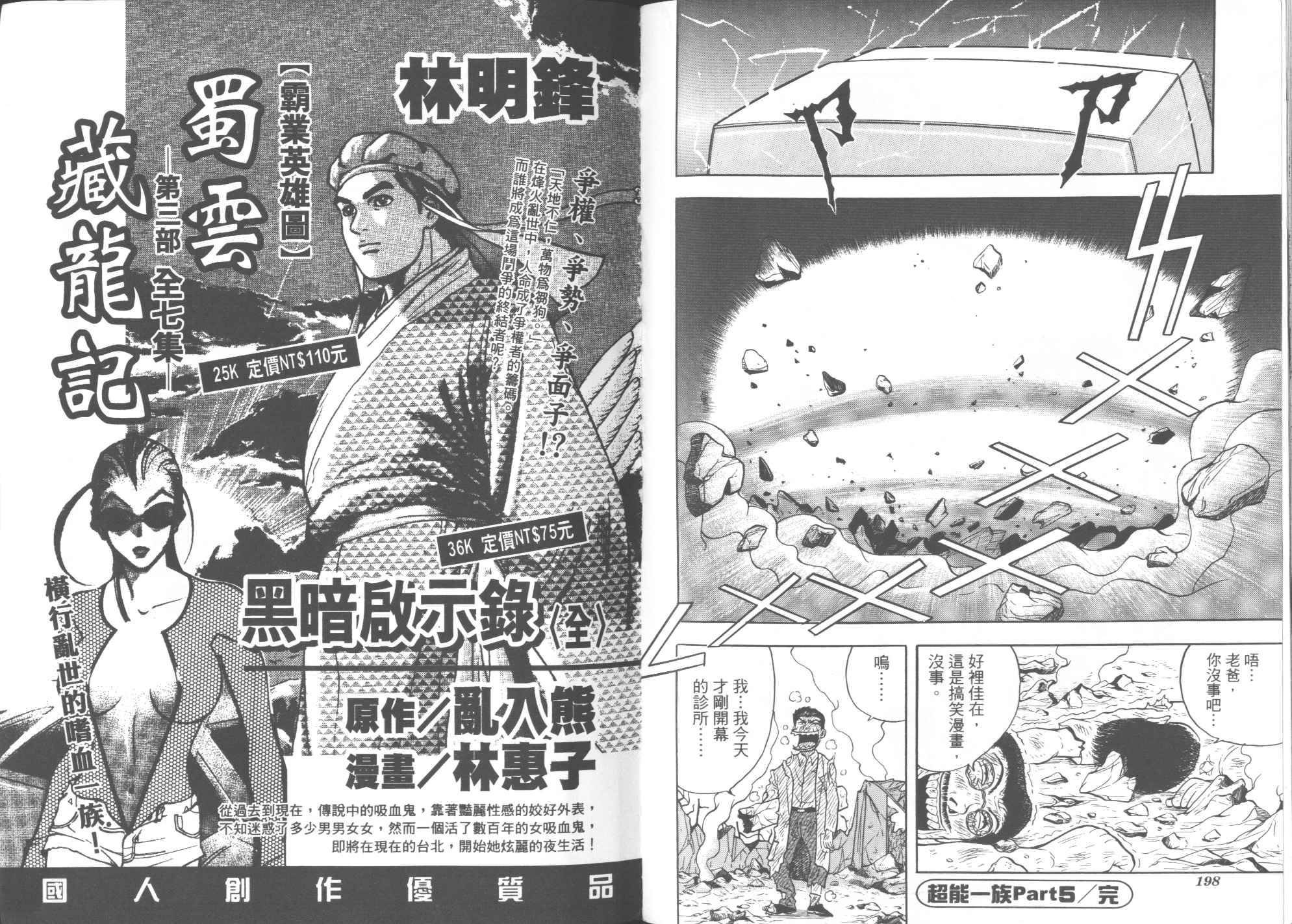 第05卷