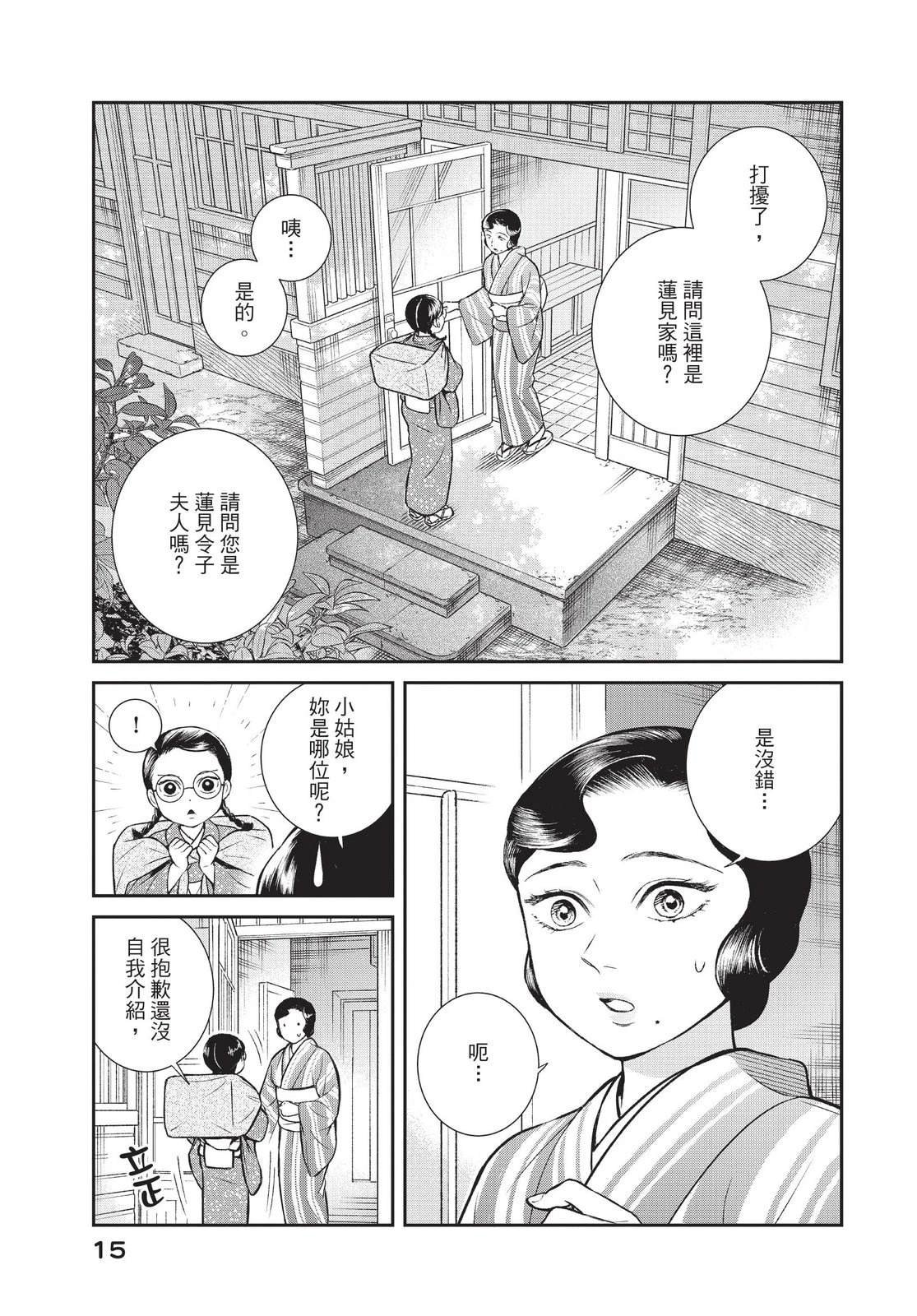 第1卷