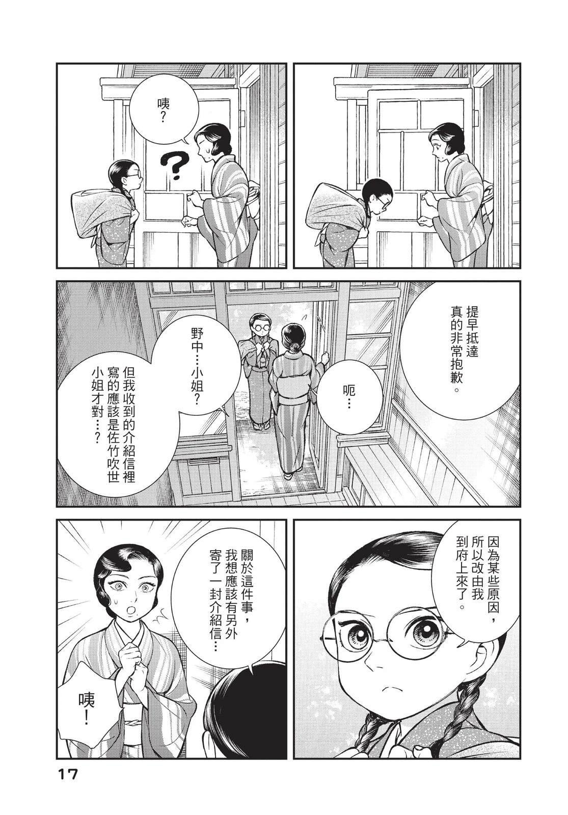 第1卷