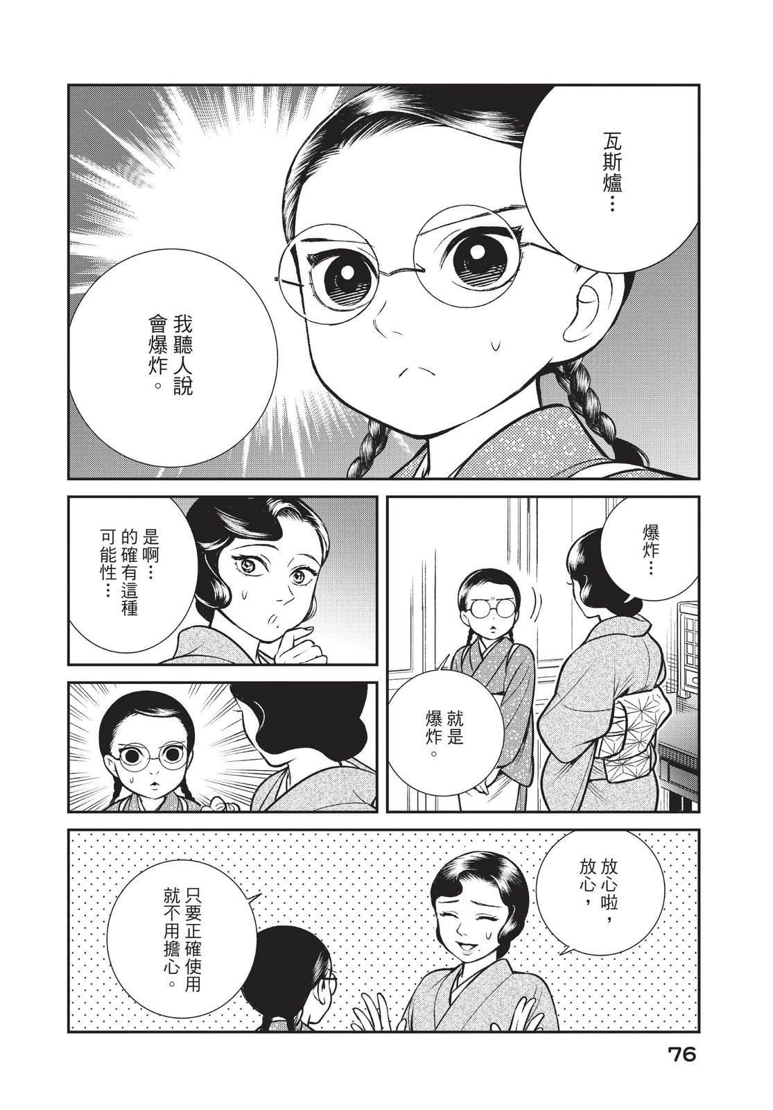 第1卷