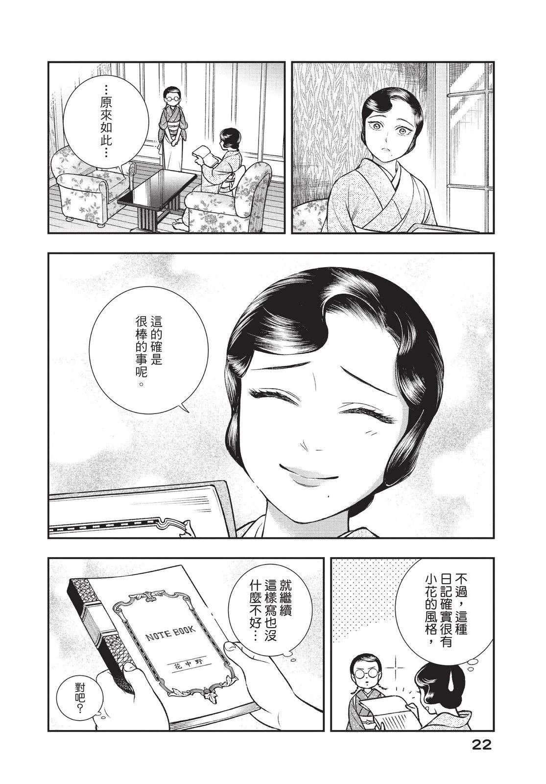 第2卷
