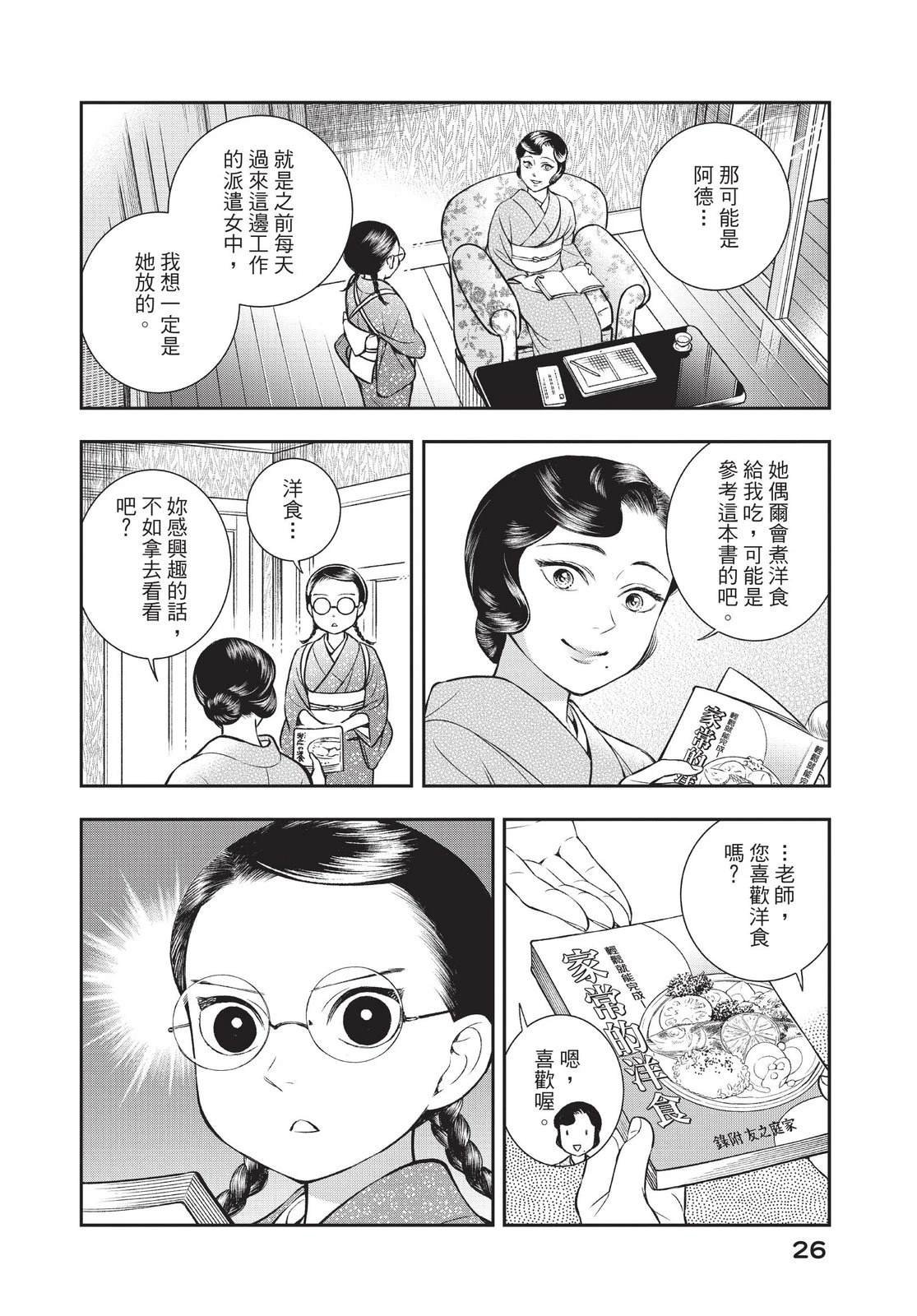 第2卷