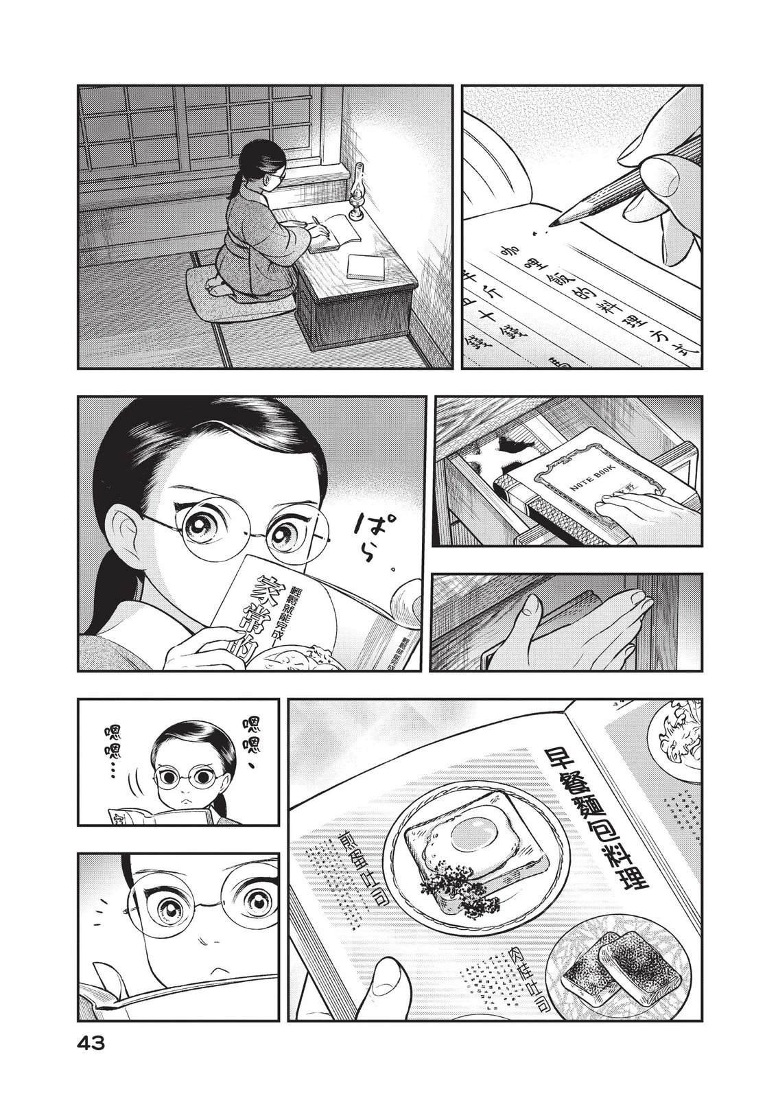 第2卷