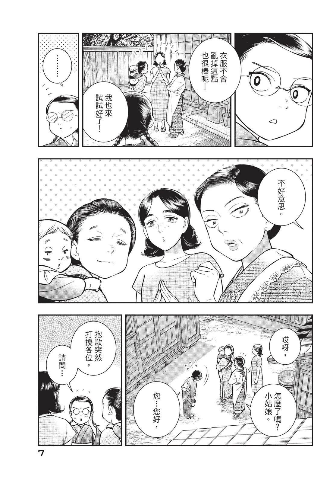 第3卷