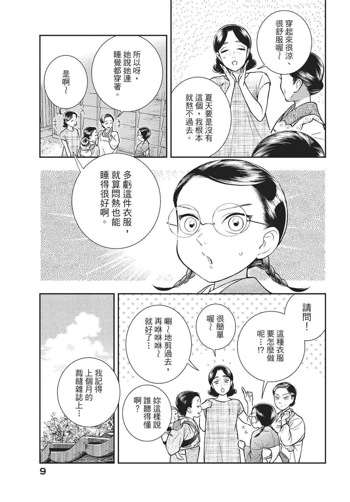 第3卷
