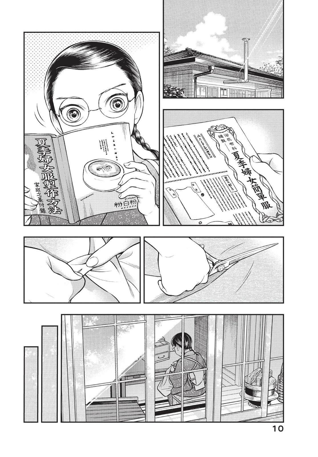 第3卷