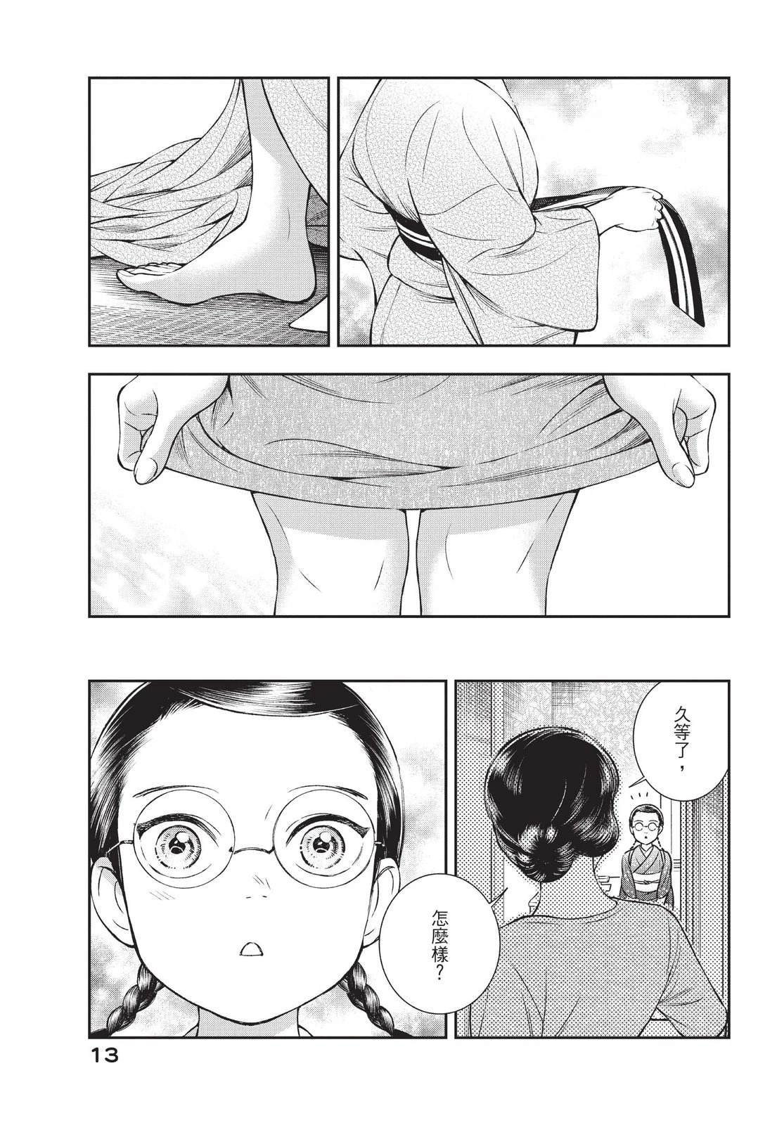 第3卷
