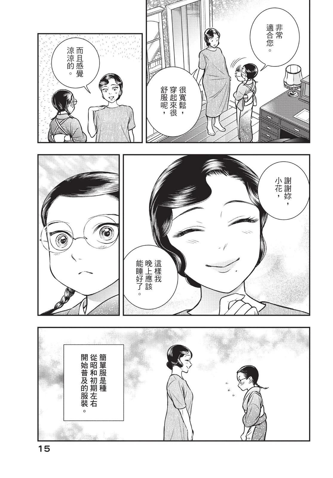 第3卷