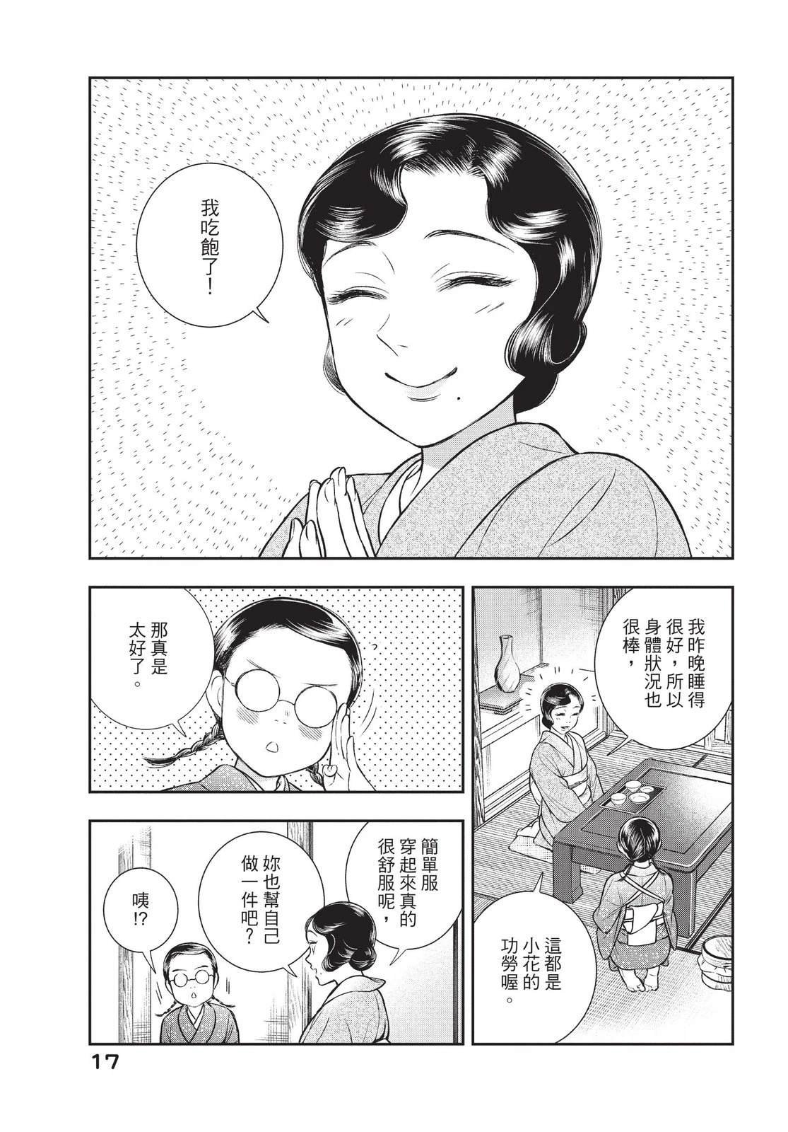 第3卷
