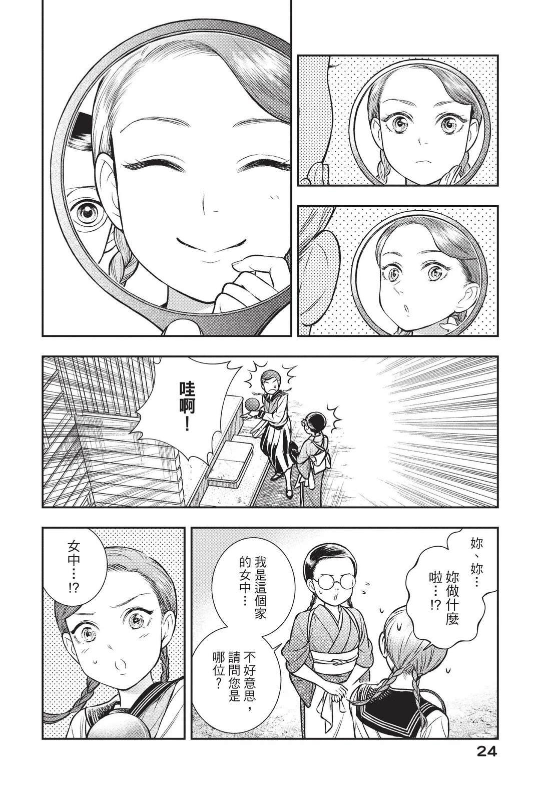 第3卷