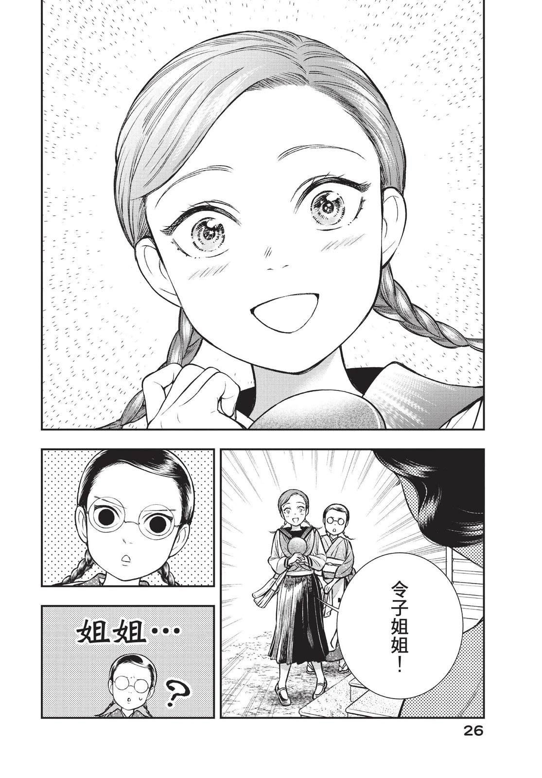 第3卷