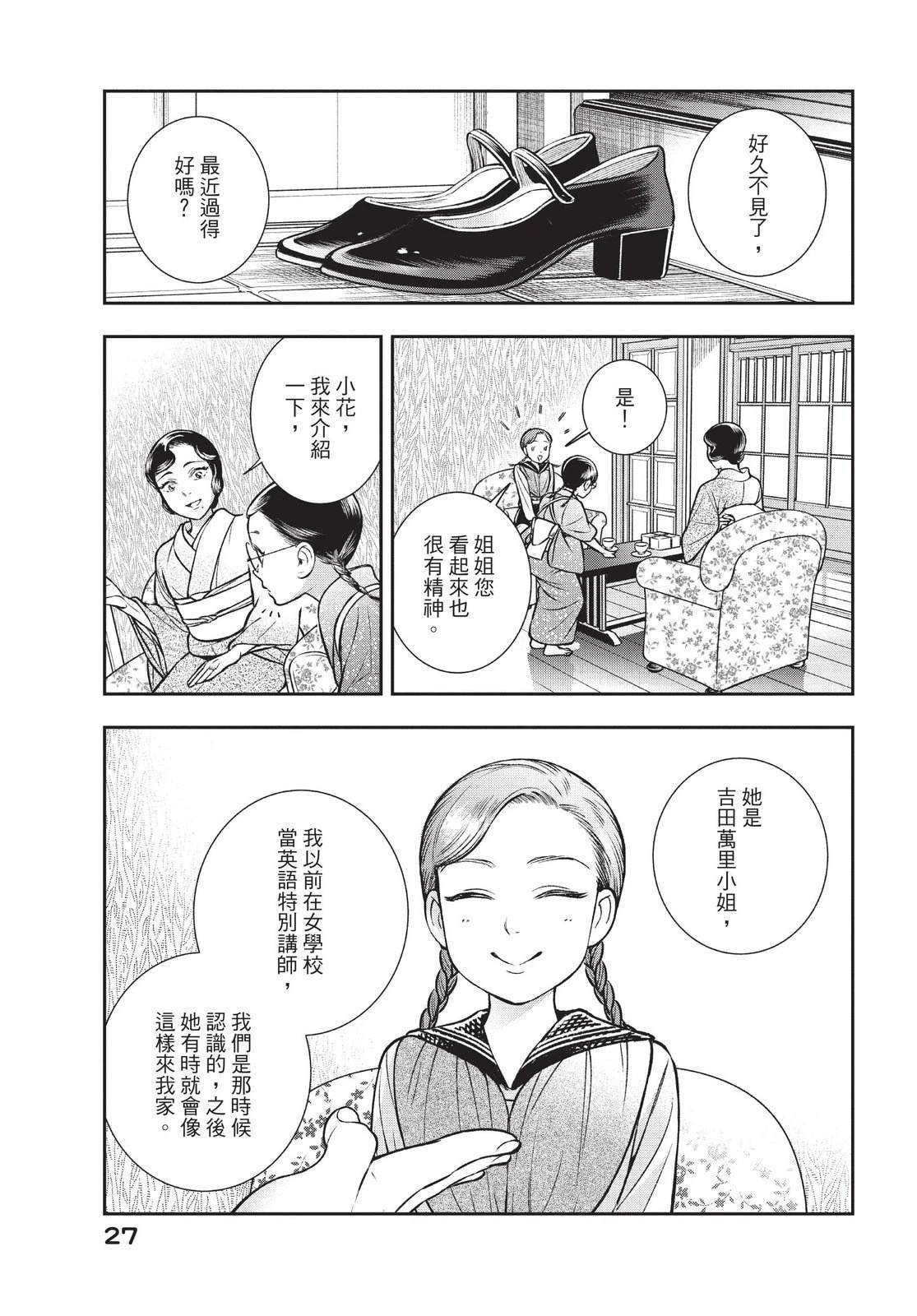 第3卷