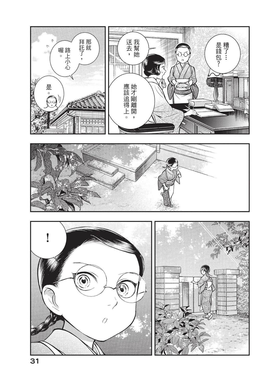 第3卷