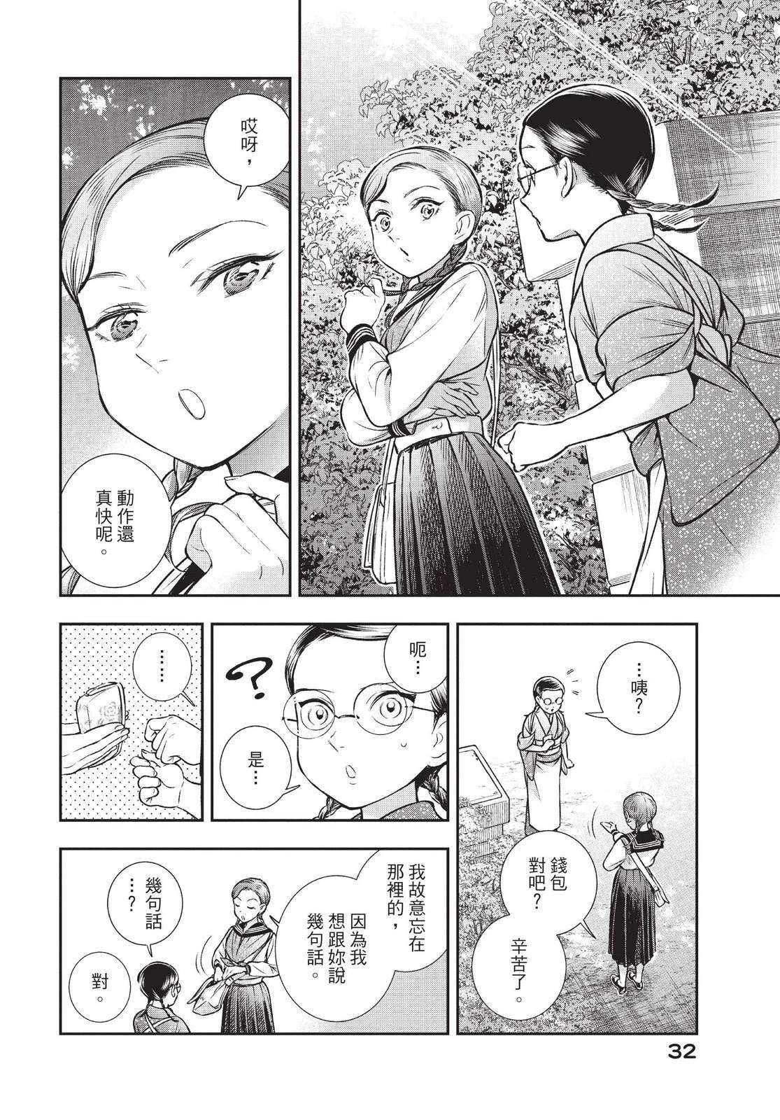 第3卷