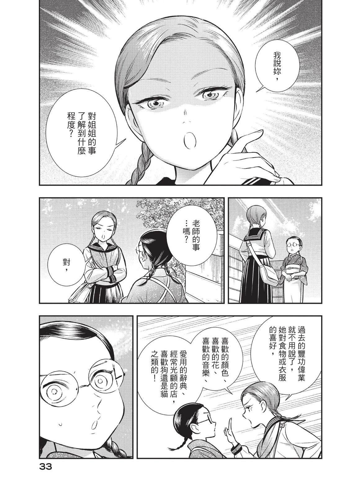 第3卷