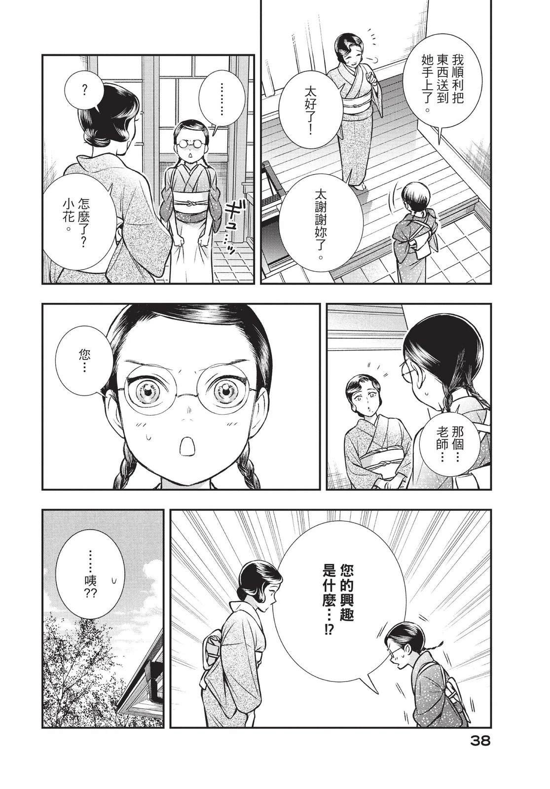 第3卷