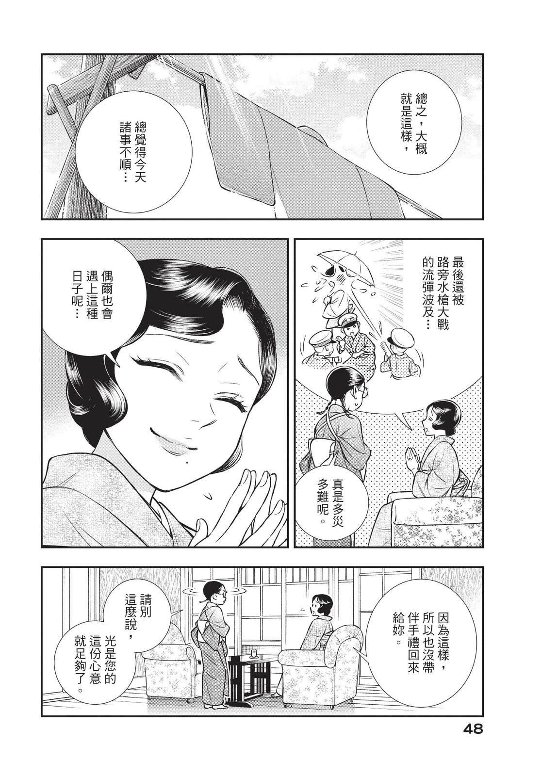 第3卷