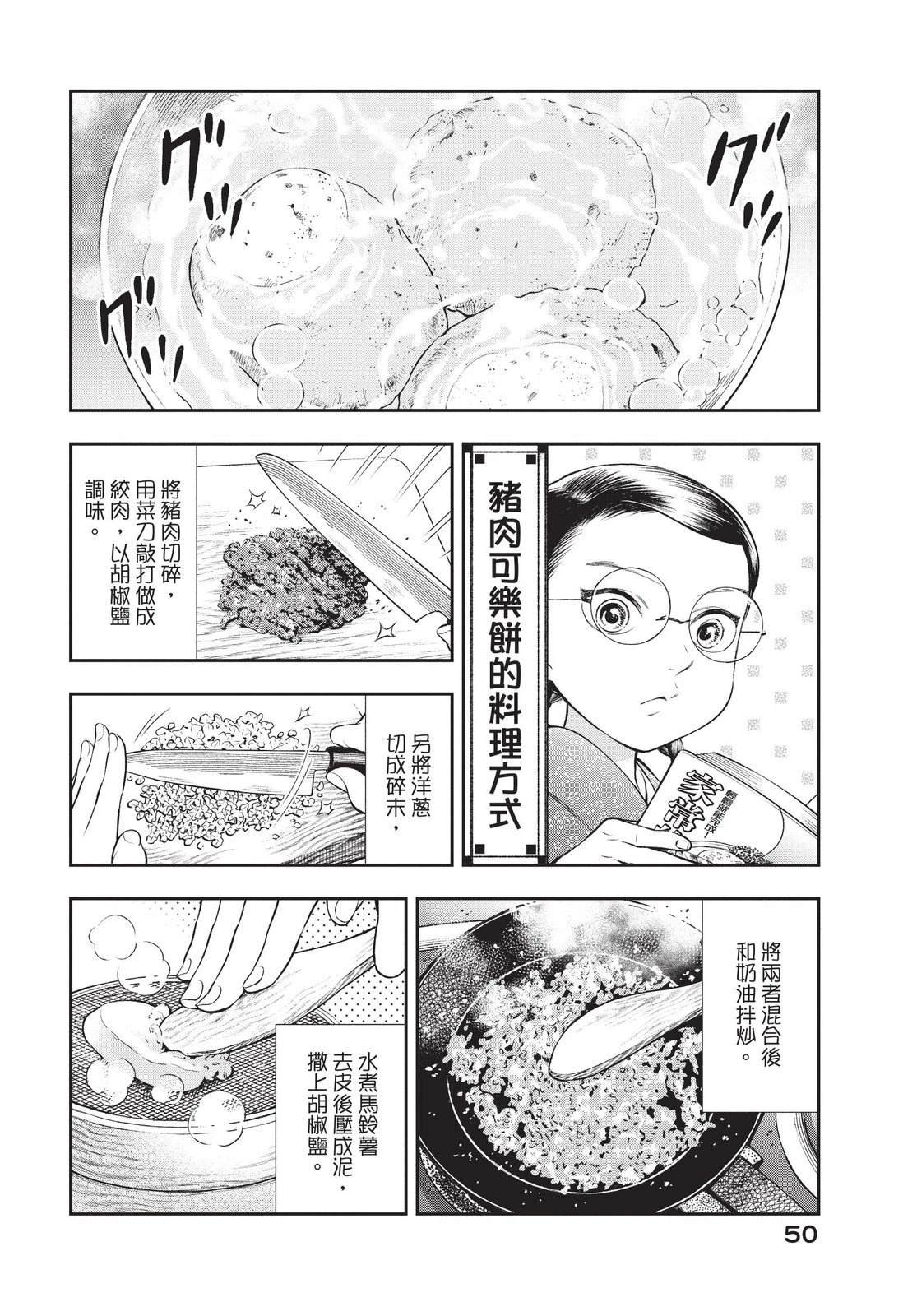 第3卷