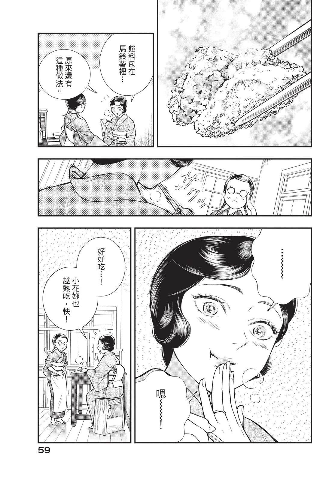 第3卷