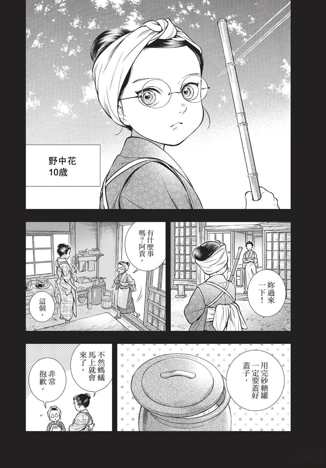 第3卷