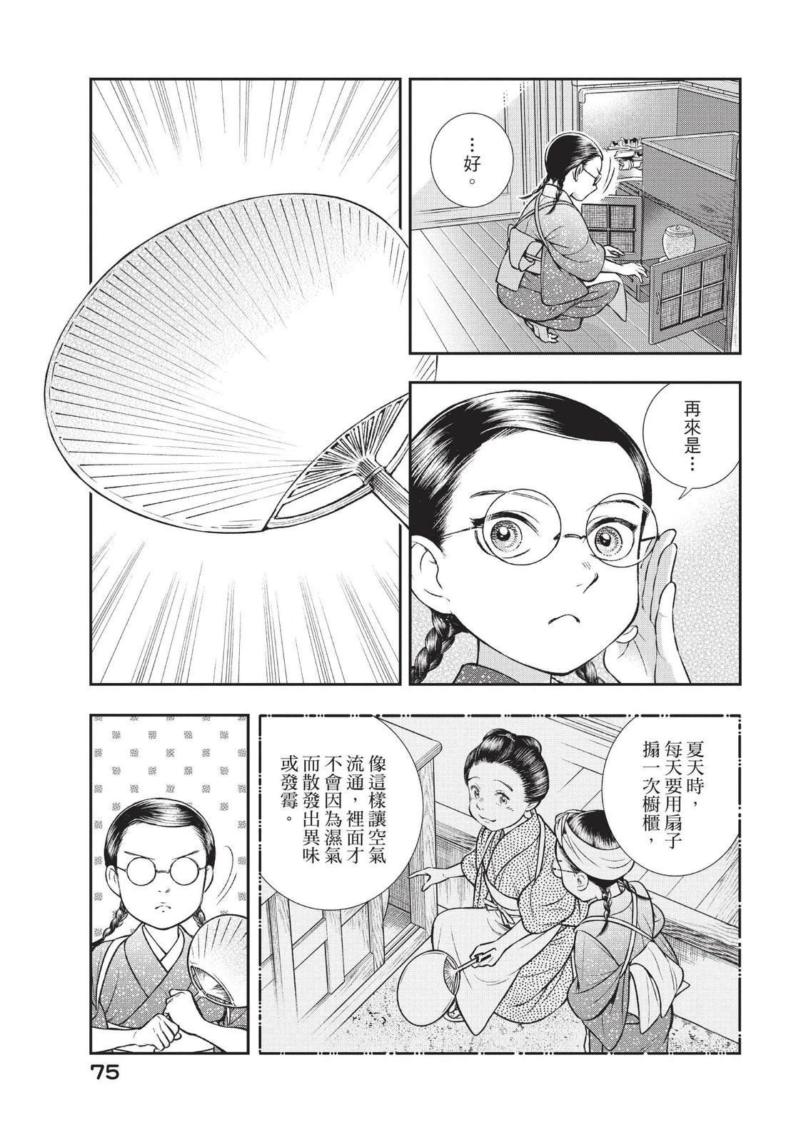 第3卷