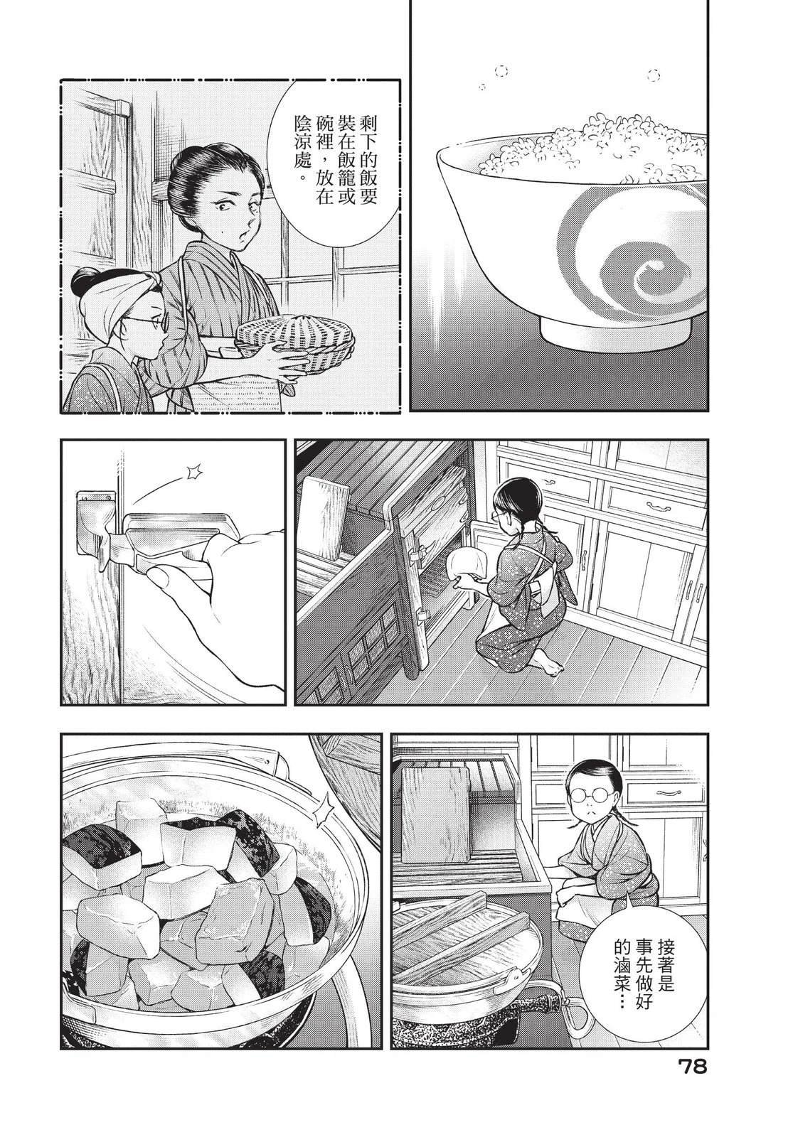 第3卷