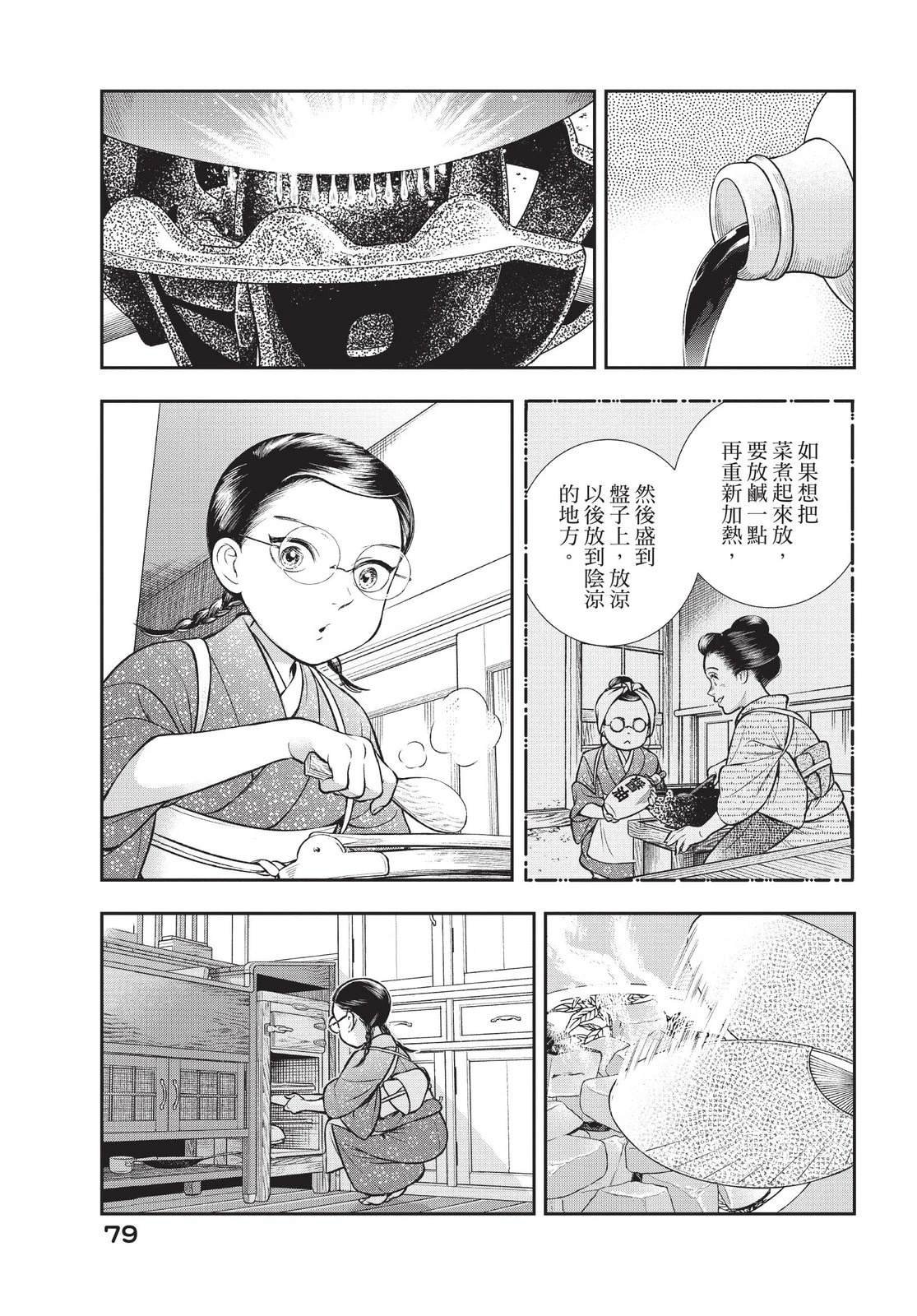 第3卷