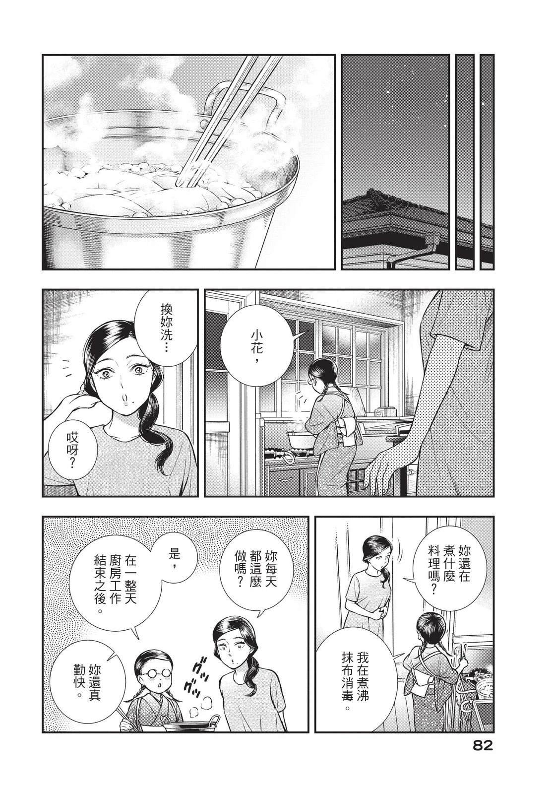 第3卷