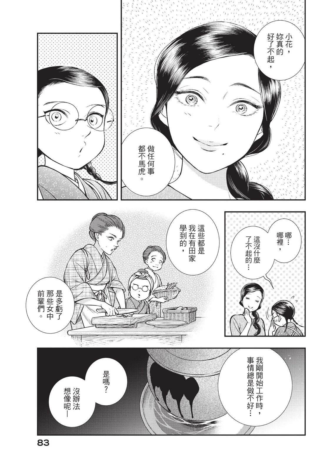第3卷