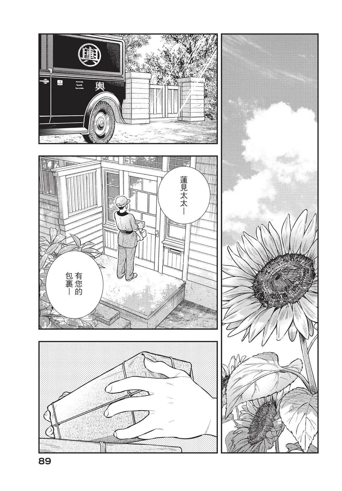 第3卷